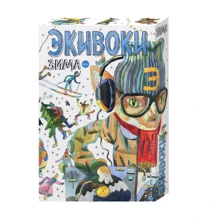 Настольная игра Экивоки. Зима: Производитель Экивоки