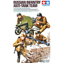 Протитанковий розрахунок: Виробник TAMIYA