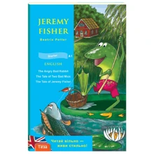 Beatrix Potter: Jeremy Fisher / Джеремі Фішер: Виробник Теза