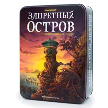 Настольная игра Запретный остров: Производитель Стиль Жизни