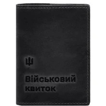 Обкладинка для військового квитка BlankNote 7.3 чорний (BN-OP-7-3-g-kr): Стать Унисекс