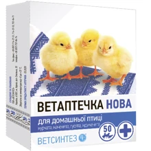 Ветаптечка Новая для домашней птицы: Вид корма Обычный