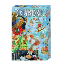 Настольная игра Экивоки. Лето: Производитель Экивоки