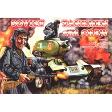 Набір фігурок Orion Радянські танкісти та екіпаж (літня уніформа), 1943-1945 р. (ORI72036): Виробник Orion