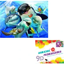 Картина 3-D эффект CY2256 2в1 Алмазная мозаика+раскраска, 40х50 см: Производитель 3D