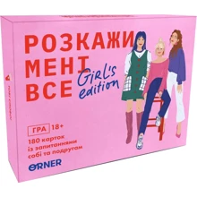 Настільна гра ORNER Розкажи мені все! Girl's edition: Виробник Orner