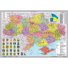 Україна. Адміністративний поділ, М1 2 350 000, карта стінна, 65х45 см, укр., Картон ІПТ: Виробник Інститут передових технологій