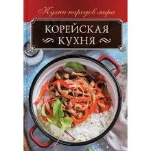 Корейська кухня: Виробник Клуб семейного досуга