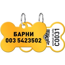 Адреснік WAUDOG Smart ID з QR-паспортом, без малюнка, кістка, 38х25 мм, золото (0638-0000-17-gr): Виробник WAUDOG
