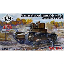 Модель UMT Британський танк Vickers E Mk.A (виготовлений для Польщі), гумові траки (UMT671): Виробник UMT