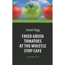 Fannie Flagg: Fried Green Tomatoes at the Whistle Stop Cafe: Производитель Антология