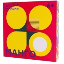 Манго (217788): Производитель Простые правила