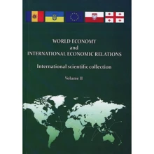 World Economy and International Economic Relations. International Scientific Collection. Volime 2: Производитель Центр навчальної літератури (ЦУЛ)