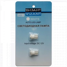 Габарит Vizant T10-1 (2шт): Головной свет Габариты