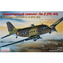 Модель Eastern Express Транспортный самолет ЛИ-2 (ПС-84) (EE14430): Производитель Eastern Express