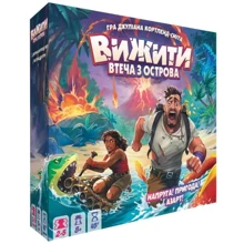 Настольная игра Games 7 Days Выжить: Побег с Острова (Survive: Escape from Atlantis!) (укр.) (ZYGSTI01UA): Производитель Games7Days