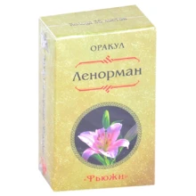 Оракул Ленорман "Ф'южн" (36 карт): Виробник Энигма