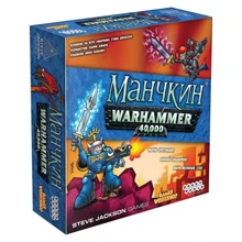 Настольная игра Hobby World Манчкин Warhammer 40,000 (915098) (4630039150986): Производитель Hobby World