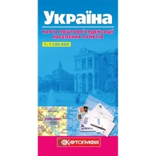 Україна. Карта поштової індексації населених пунктів 1:1 100 000: Производитель Картографія