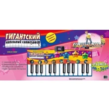 Розвиваючий музичний килимок Touch & Play Гранд-Піаніно (SLW928): Виробник Touch&Play