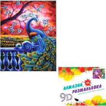 Картина 3-D эффект CY2268 2в1 Алмазная мозаика+раскраска, 40х50 см: Производитель 3D