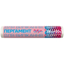 Пергамент для выпечки Добра Господарочка силиконизированный 28см×20м (4820086522229): undefined undefined