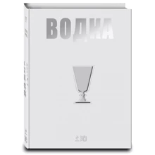 Евгений Кручина: Водка: Производитель Эксмо