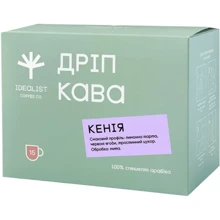 Дрип-кофе IDEALIST COFFEE Кения 15х12 г: Вид напитка кофе молотый
