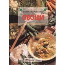 Овощи: Производитель Ниола