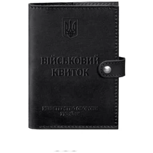 Обкладинка для військового квитка BlankNote Crazy Horse 15.0 чорна (BN-OP-15-g-kr): Стать Унисекс