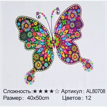 Алмазна мозаїка TK Group Весняний метелик 40х50 см (80708): Виробник TK Group