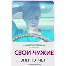 Свои – чужие: Производитель Синдбад