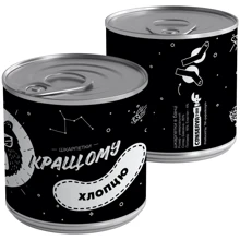 Консерви-шкарпетки CONSERVATOR "Кращему..." (Наклейка: Хлопцю): Виробник CONSERVATOR