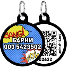Адреснік WAUDOG Smart ID з QR-паспортом, малюнок "ВАУ", коло, 25 мм, чорний: Виробник WAUDOG