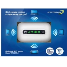 3G модем Коробочное решение Интертелеком «Мобильный 3G WiFi роутер» Модем (Huawei EC5220u-1) 3G модем Коробочное решение Интертелеком «Мобильный 3G WiFi роутер» Модем (Huawei EC5220u-1)