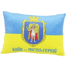 Подушка Копиця с принтом Киев - город герой (00861-0026): Производитель Копиця