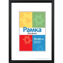 Chako Рамка-пластик 500x600 мм DS-106 Black: Тип Фоторамка