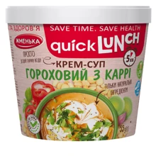 Quick Lunch Жменька Крем-суп гороховый с карри 55 г (4820152182999): Технология Сушка