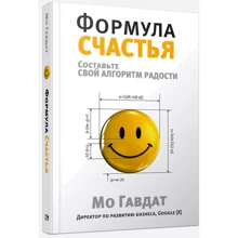 Формула щастя: Виробник попурі