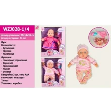 Пупс Warm Baby WZJ028-1/4 2 вида с аксессуарами: Производитель Warm Baby