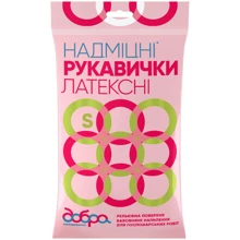Латексні рукавички Добра Господарочка надміцні розмір S (4820086520010): Вид Сверхпрочные