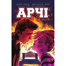 Марк Вейд: Арчі. Том 2: Виробник BookChef