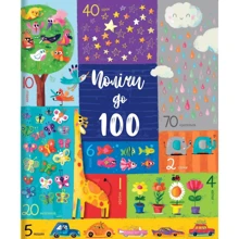 Фелісіті Брукс: Полічи до 100: Производитель #книголав
