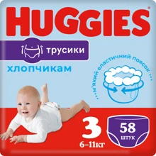 Підгузки Huggies Pants 3 Mega (6-11кг) для хлопчиків 58 шт (5029053547473): Тип Подгузники-трусики
