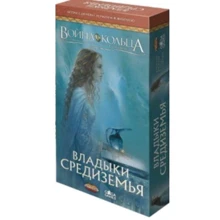Война кольца. Владыки Средиземья (GG140): Производитель GaGa Games