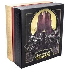 Настольная игра Ігромаг Возвращение к Темной Башне (Return to Dark Tower) (7541): Производитель Ігромаг