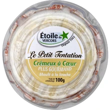 Сыр Сен Марселин Etoile du Vercors 100 г (3237051002807): Вес нетто 100 г