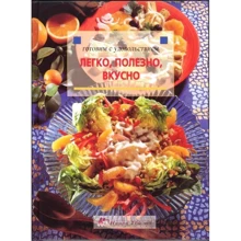 Легко, полезно, вкусно: Производитель Ниола