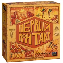 Первый контакт (230852): Производитель Cosmodrome Games