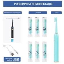 Зубная щетка AHealth SMART SONIC SMILE 1 green (AHsss1g): Назначение универсальная